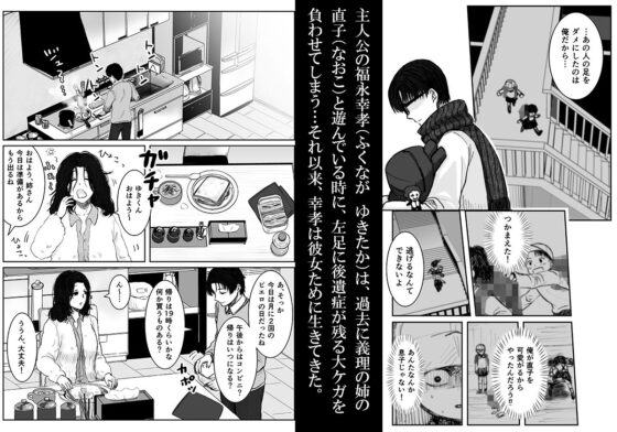 Happy Face 〜ぼくはピエロ〜(絶対気まぐれ宣言) - FANZA同人