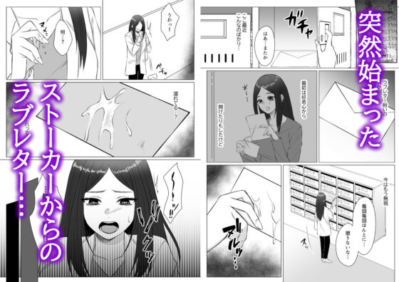 君の全ては僕のモノ(うすのおしり) - FANZA同人