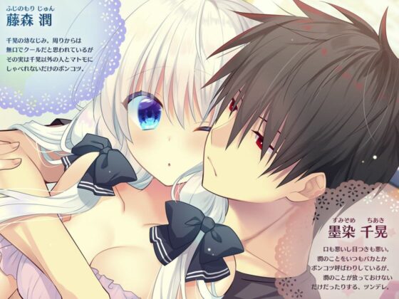 ポンコツ幼なじみとビーチでえっち(たそもれら) - FANZA同人
