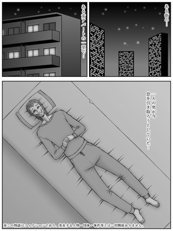 イニシエーションとフロンティア(磯ヶ山 阿礼) - FANZA同人