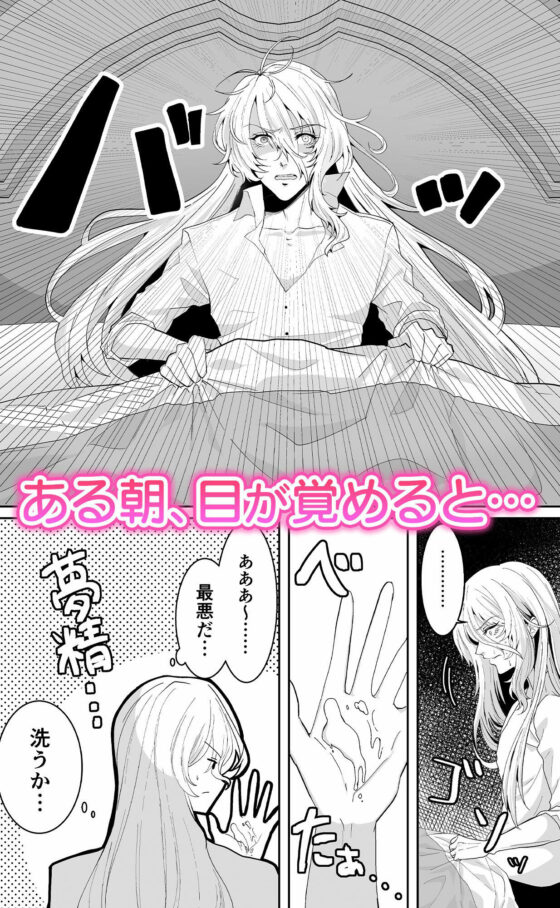 無我夢中で精一杯(Cayenne) - FANZA同人