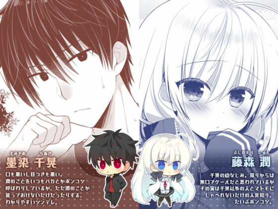 ポンコツ幼なじみと体育倉庫でえっち【FANZA限定版】(たそもれら) - FANZA同人