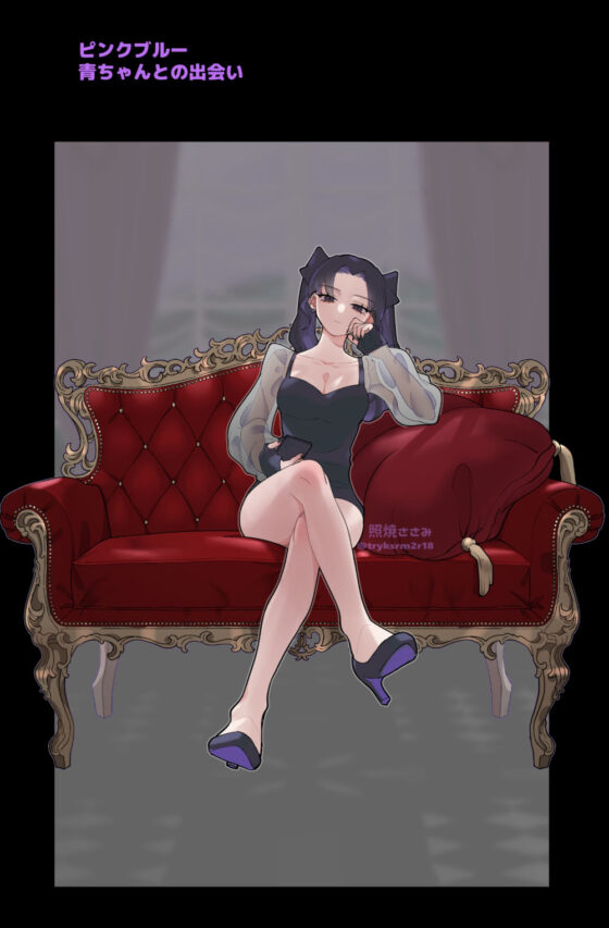ピンクブルーちゃんの出会いモモちゃん視点編(テリヤキササミ丼) - FANZA同人