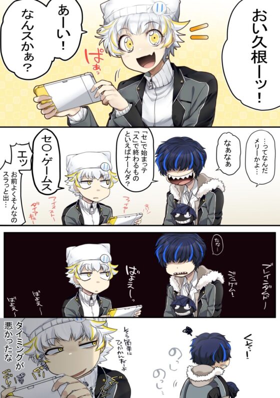 【創作漫画】コトリバこばなし 短編集2(ぶたみんち) - FANZA同人