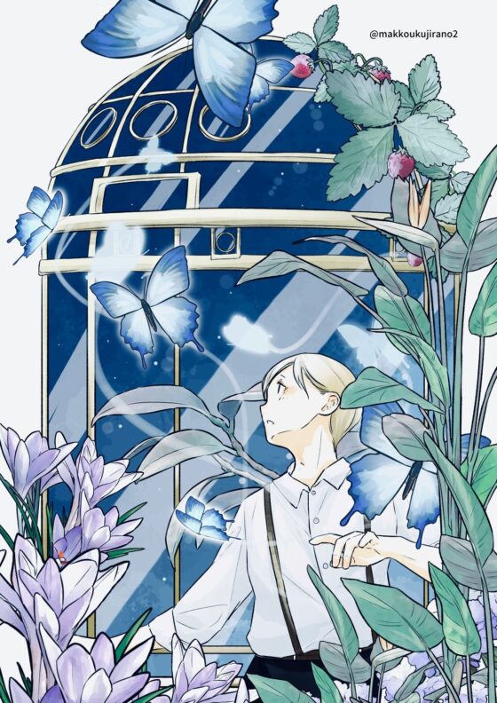 宇宙魚と地球蝶(ロールシャッハテストB) - FANZA同人