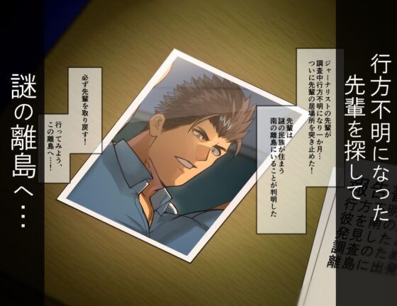 全裸腰ふりチンポ祭のオモチャに堕ちるガチムチ達…！(たかおのがみ) - FANZA同人