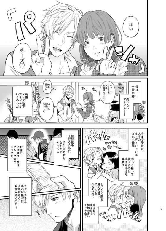 うさきくんのまくら [ECHO] | DLsite がるまに