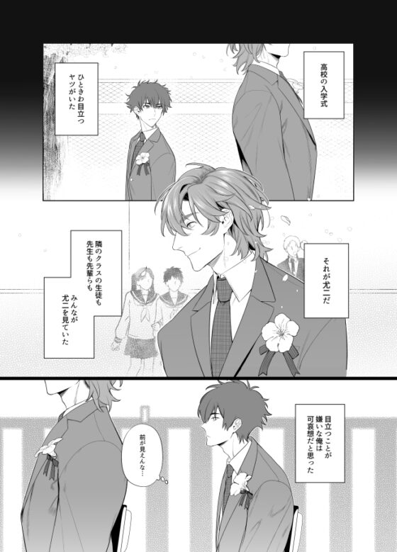 家はヤリ部屋 [クラブレニュ] | DLsite がるまに