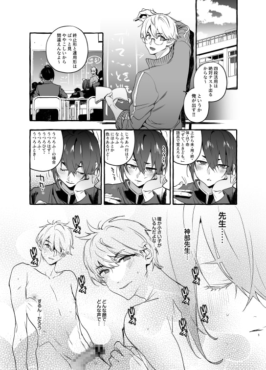 わんわんお義父さん5 [お父さんの黒歴史] | DLsite がるまに