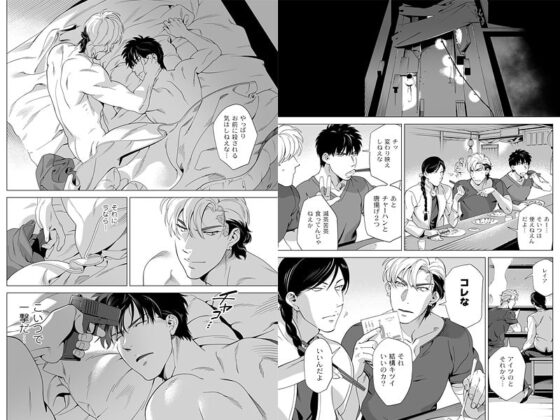 DARKNESSHOUND3 [イヌミソ] | DLsite がるまに