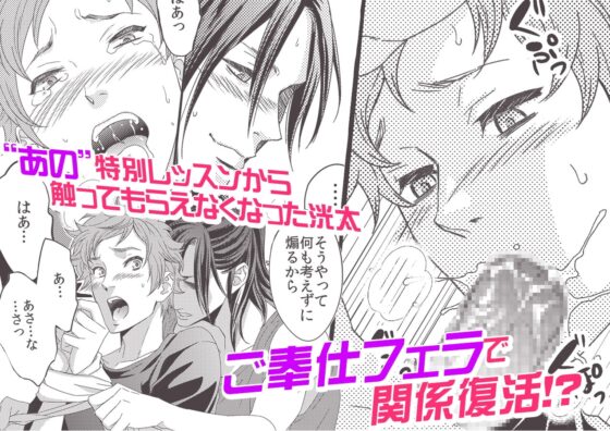 ヨガりすぎておかしくなりそう2 [あんあん] | DLsite がるまに