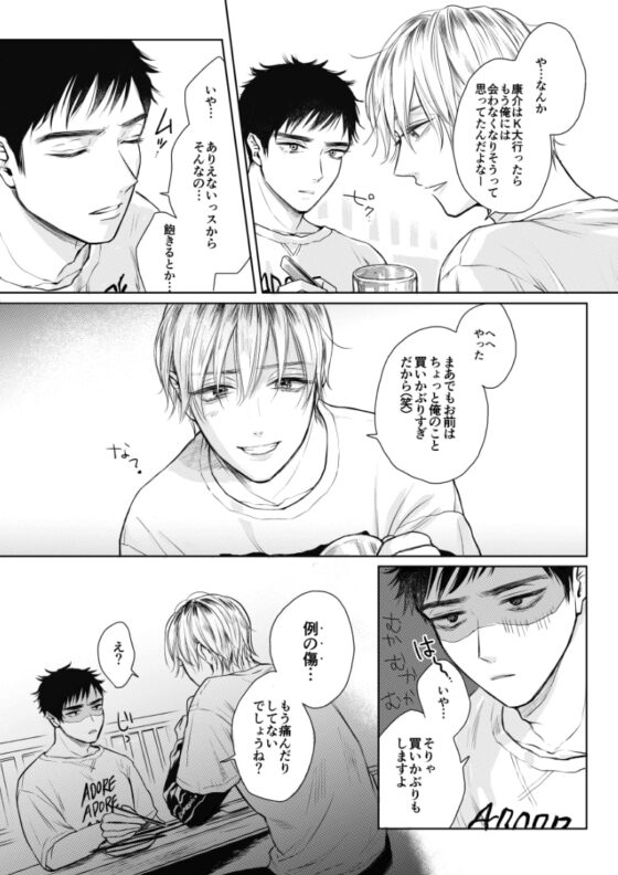 LUST-幻想- [メログラム] | DLsite がるまに