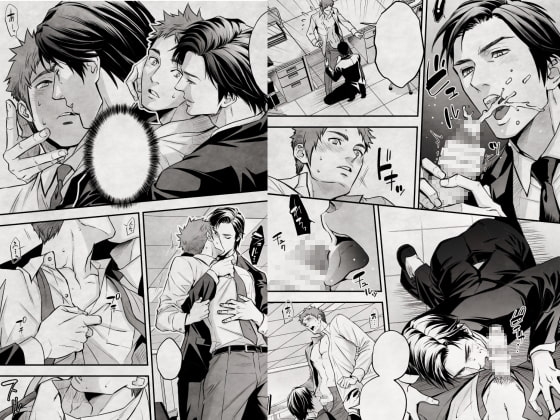 社員研修 [アンノウン] | DLsite がるまに