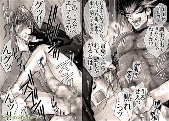 性欲処理QB(きゅーぴー) [はりこのとら紙老虎] | DLsite がるまに