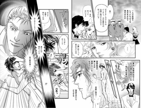 被虐のエチュードact1初夜の宴 [E-mon企画] | DLsite がるまに