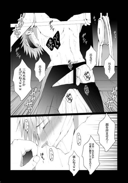 前立腺破壊〜橘○琴 [我☆慢☆汁にチンパイパイ] | DLsite がるまに