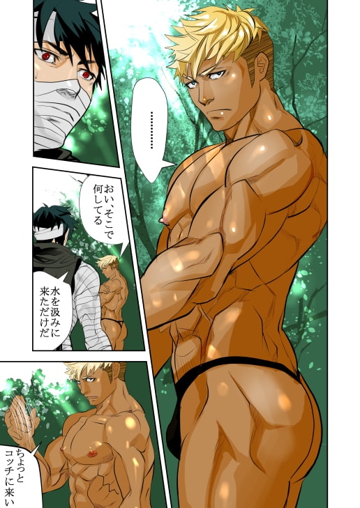 MONSTER2 [蛇穴] | DLsite がるまに