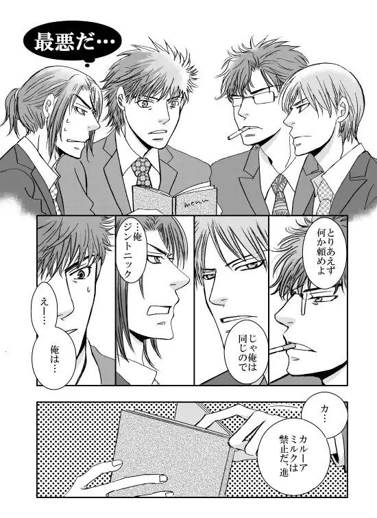 room [999] | DLsite がるまに