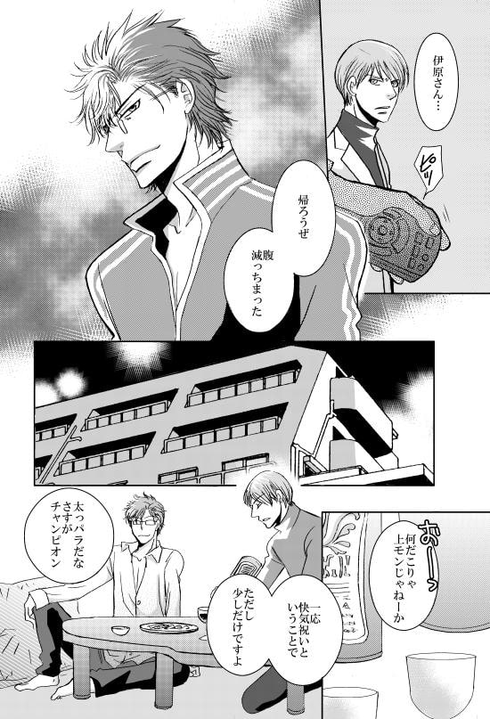 elegy [999] | DLsite がるまに