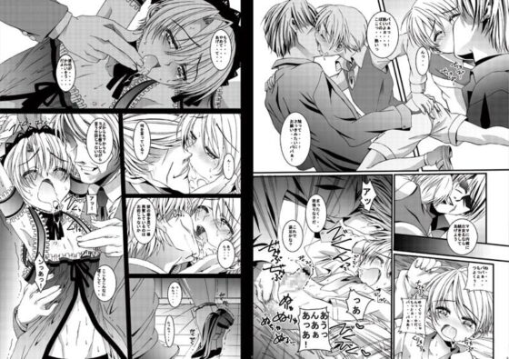 HOPE-ACT.02 [InkStone] | DLsite がるまに