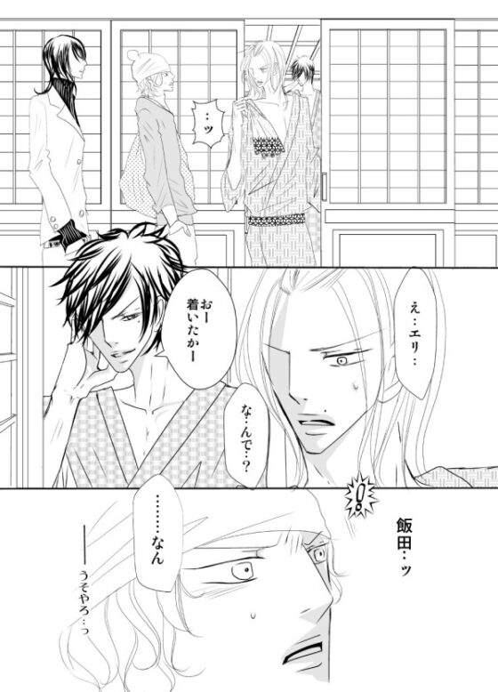 卒業前の男子たち [rabimo] | DLsite がるまに