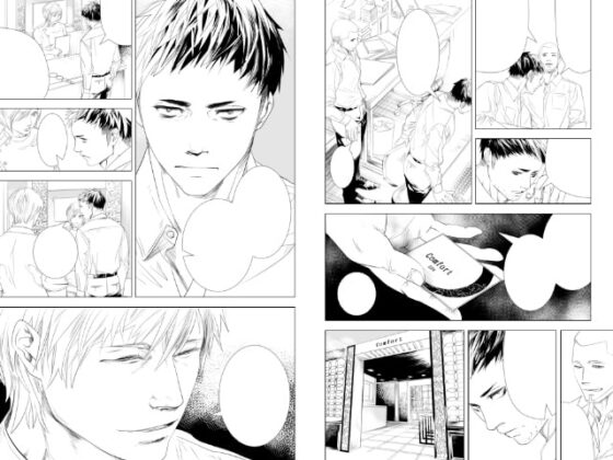 BAD COMMUNICATION [蛇穴] | DLsite がるまに