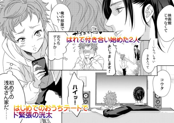 ヨガりすぎておかしくなりそう4 [あんあん] | DLsite がるまに