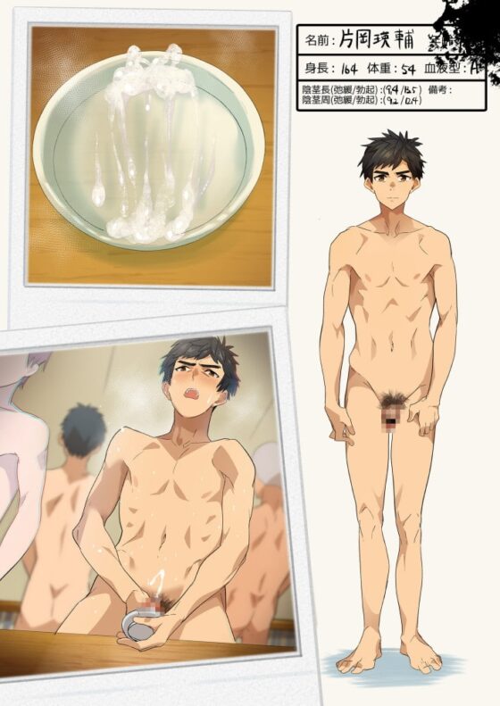 学期末性機能調査-自慰に関する非公開アンケート- [エイチジジョウ] | DLsite がるまに