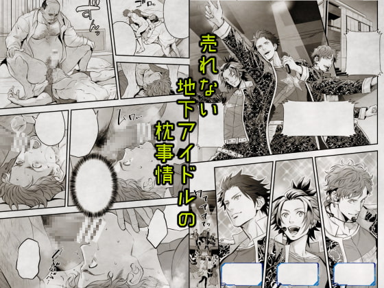 チカ☆アイドル stage01 JUN [アンノウン] | DLsite がるまに