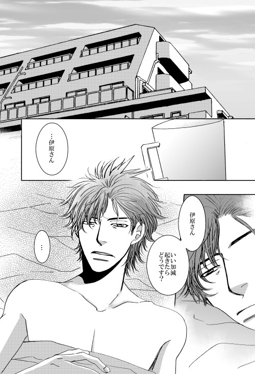 OFF [999] | DLsite がるまに