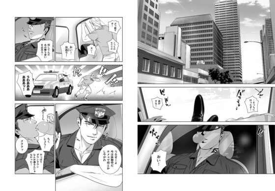 DARKNESS HOUND5 [イヌミソ] | DLsite がるまに