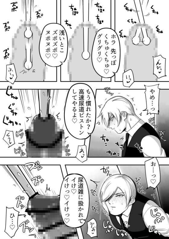 スパイが口を割らないので下のお口に聞いてみた [アラシキ] | DLsite がるまに