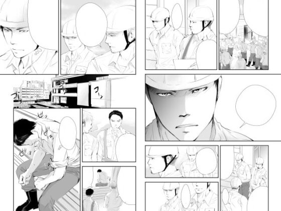 現場のオッサン [蛇穴] | DLsite がるまに