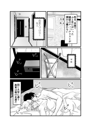 アホエロ R18 [重い実] | DLsite がるまに