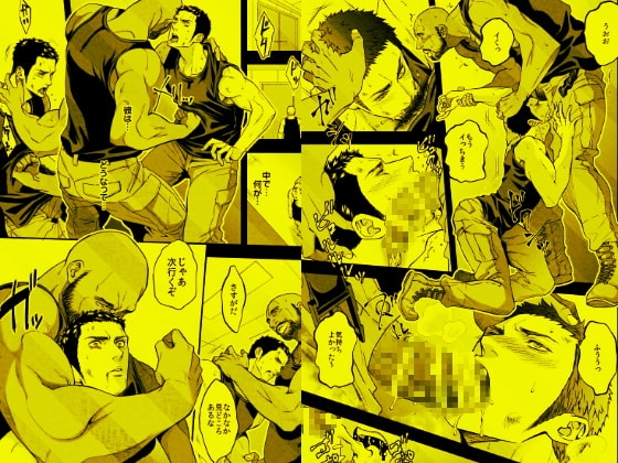 ジョウゲカンケイ5 [アンノウン] | DLsite がるまに