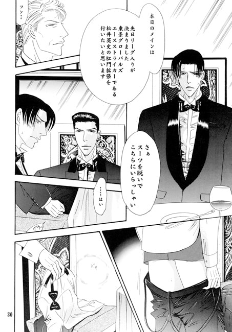 VANILLA 17 [ZOMBIE PRODUCTIONS] | DLsite がるまに