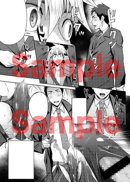 変態Affect [TopRush] | DLsite がるまに