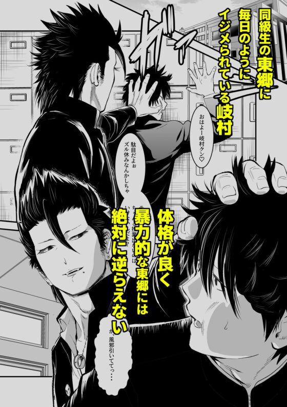 幸せな男II [しめさば] | DLsite がるまに