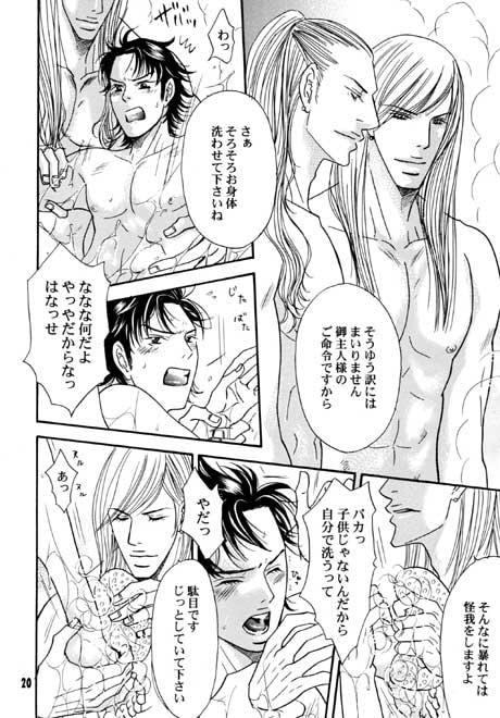 FROM ORIONS ARM [ZOMBIE PRODUCTIONS] | DLsite がるまに