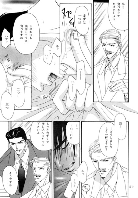 VANILLA 1 [ZOMBIE PRODUCTIONS] | DLsite がるまに