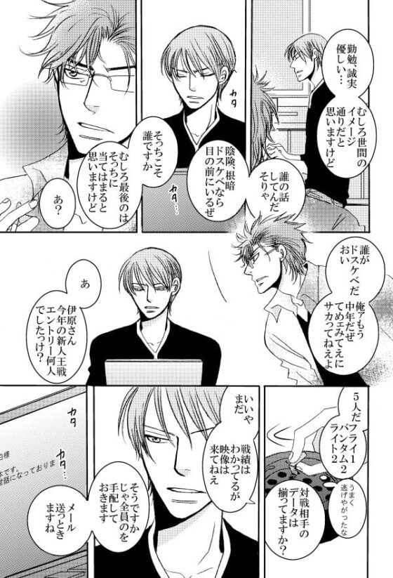 優しい薬 [999] | DLsite がるまに
