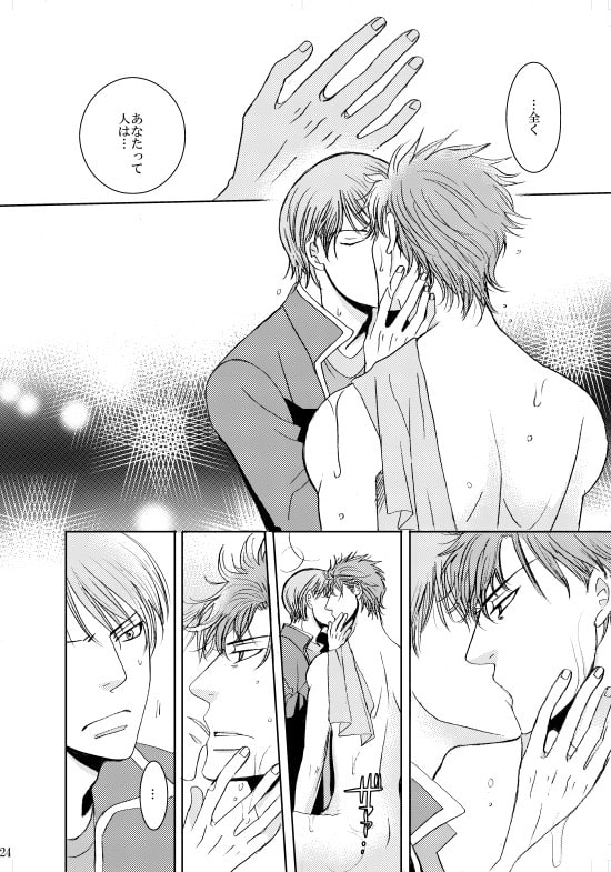 24 [999] | DLsite がるまに