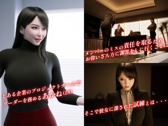 黒髪お姉さんが性器責め無限絶頂させられる話 [テテラ ポブレ] | DLsite 同人 - R18