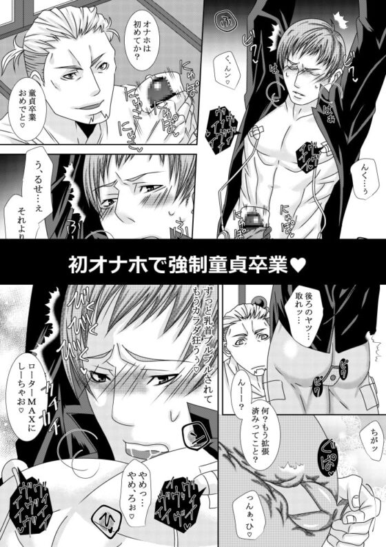 幽霊さんとイキ地獄 [イツキ調査団] | DLsite がるまに