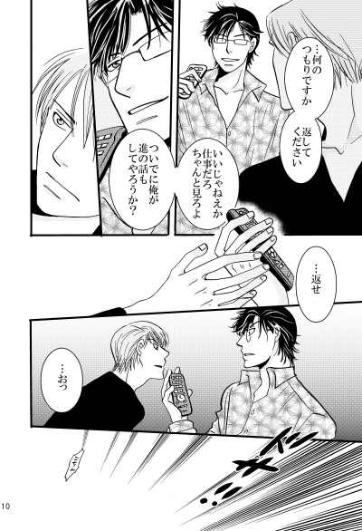 503 [999] | DLsite がるまに