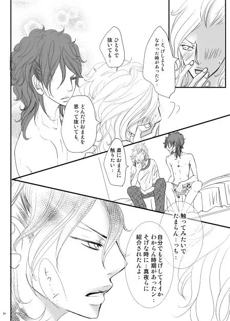 セツナイエリ [rabimo] | DLsite がるまに