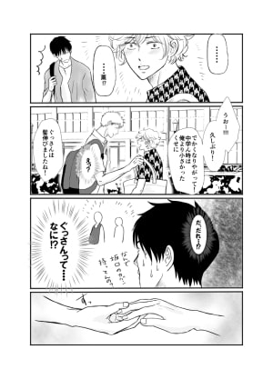 アホエロR18 vol.3 [重い実] | DLsite がるまに