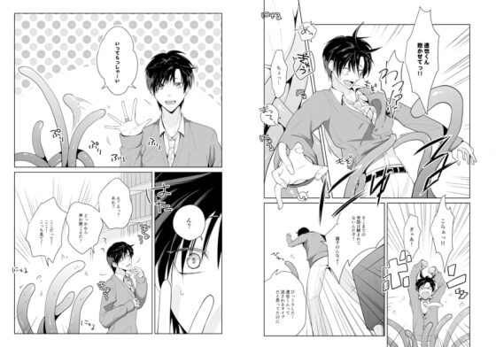 従者の調律師 [Peeping Phantom] | DLsite がるまに