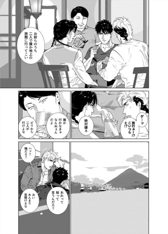 DARKNESS HOUND vacances [イヌミソ] | DLsite がるまに