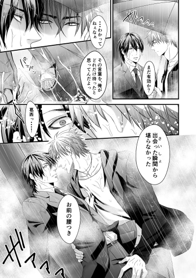 out [年がら年中] | DLsite がるまに